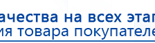 Ладос  купить в Зарайске, Аппараты Дэнас купить в Зарайске, Официальный сайт Денас denaspkm.ru